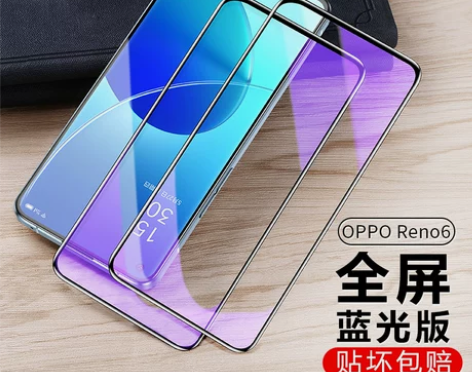 【狂欢价】闪魔 OPPOReno6钢化膜全...