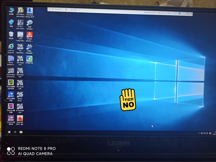 win10工控虚拟机，一般常用软件都有，需...