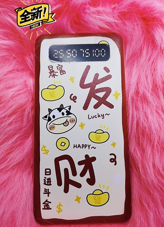快速充电多功能移动电源充电宝迷你大容量超薄...