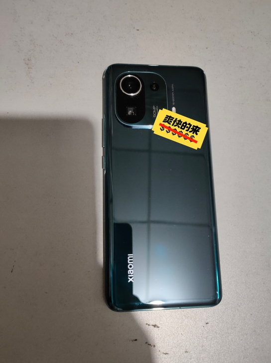 小米11pro 12+256 实体店购买...