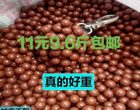 《低价处理》《9.6斤包邮》加铁弹弓加重泥...