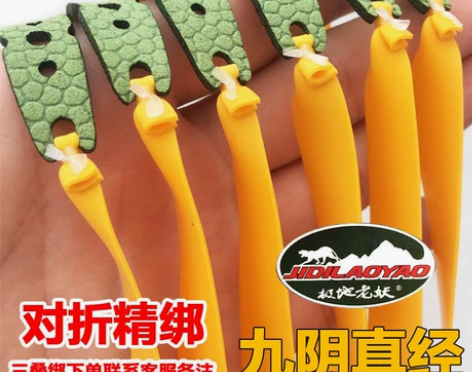 极地老妖九阴经，正品扁皮筋正品进口高弹力加...