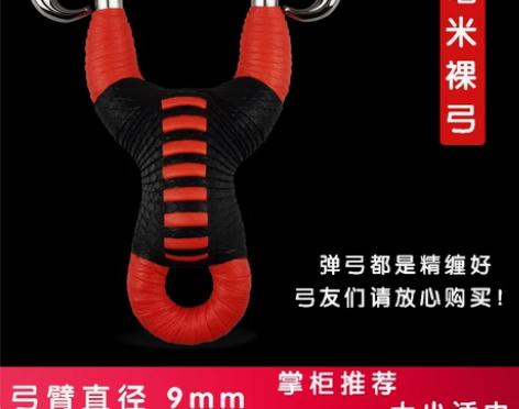 藏羚羊弹弓304不锈钢圆扁皮筋反曲高精度纯...