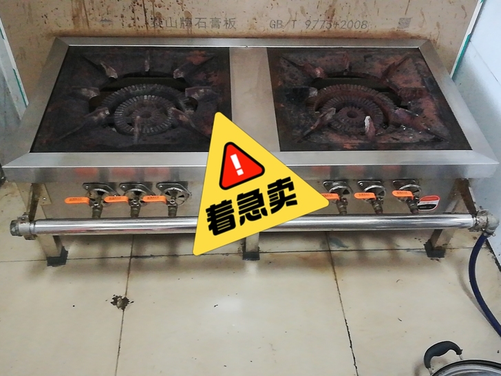 因房租即将到期出售用了一月多不到两个月的，...