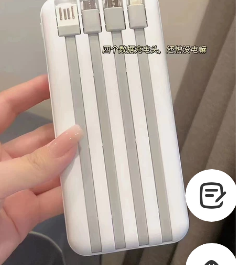 -全新2万毫安充电宝快充 这充电宝自带4条...