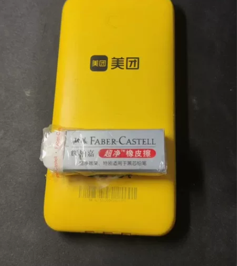 5000毫安充电宝，不是快充啊，都是喝大了...