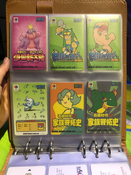 点卡：石器时代 魔力 仙境 来吉卡