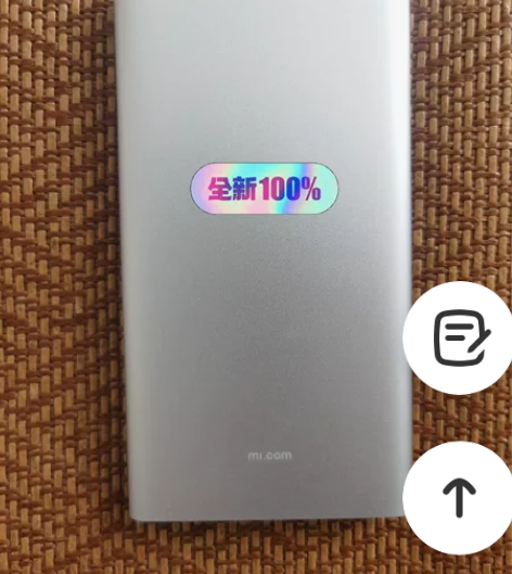 小米旗舰店正品手机平板通用迷你充电宝，小米...