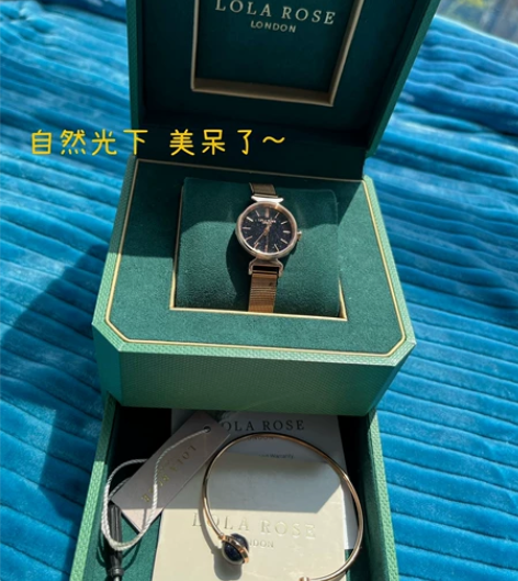 英国LolaRose满天星手表 24mm蓝...