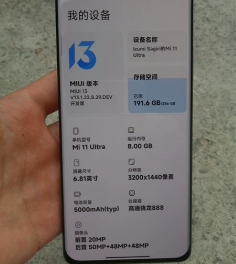 型号：小米11Ultra 陶瓷白 存储规格...