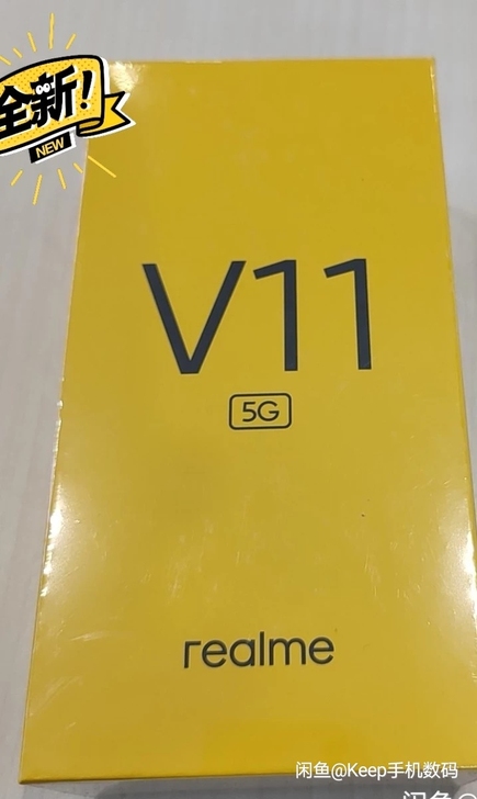 全新真我realme V11 5G 手机未...