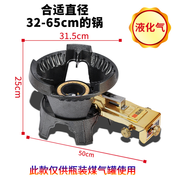 猛火灶商用燃气灶节能旋火煤气灶台式单灶家用...