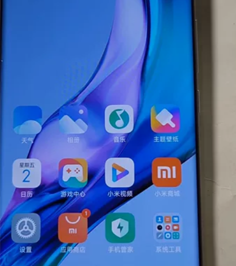 品牌型号：小米11Ultra展示机 颜色配...