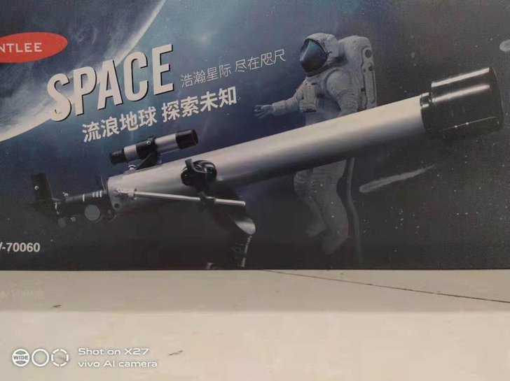 2020年影片流浪地球同款天文望远镜，未拆...