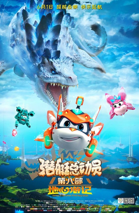 潜艇总动员等昆明万达2D/3D电影票，非I...