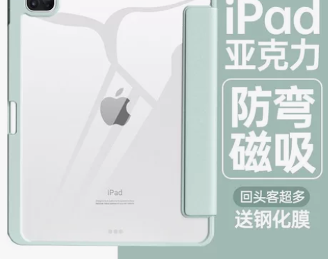 Apple/苹果iPad 6代2021新款...