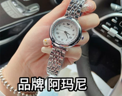大品牌啊玛尼腕表高端商务手表送女朋友送闺蜜...