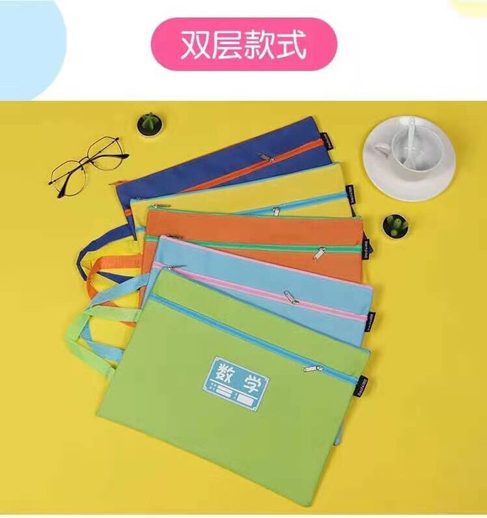 a4科目袋课本双层分类袋语文，英语，作业，...