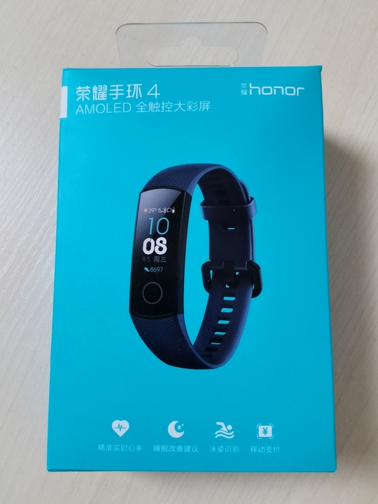 荣耀手环4，标准版。99新，包邮（偏远地区...