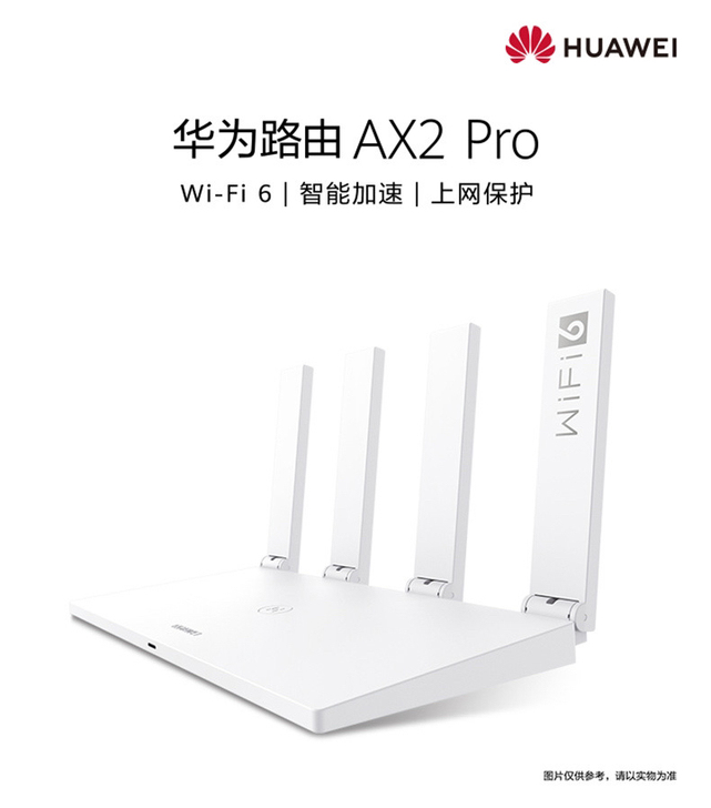 华为路由器，基本全新，买了没有一个月，换华...
