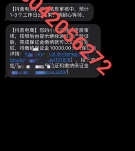 阿玛尼手表店铺最新授权成功，需要做授权的老...