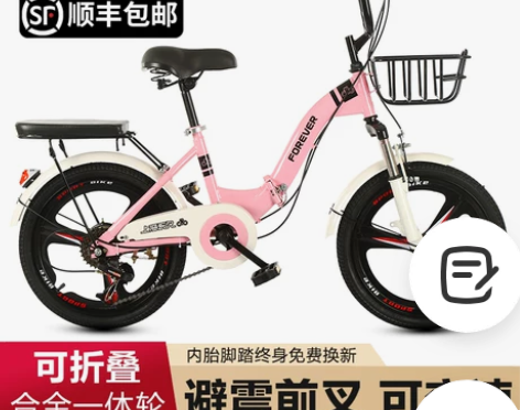 永久儿童自行车折叠16/20寸男女孩中小学...