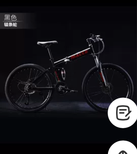 麦希折叠山地车自行车成人24寸男女学生变速...