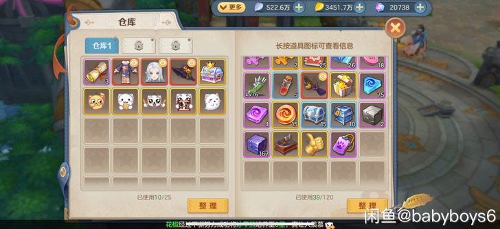 云上城之歌ios粉爷服出稀有表情：70元/...