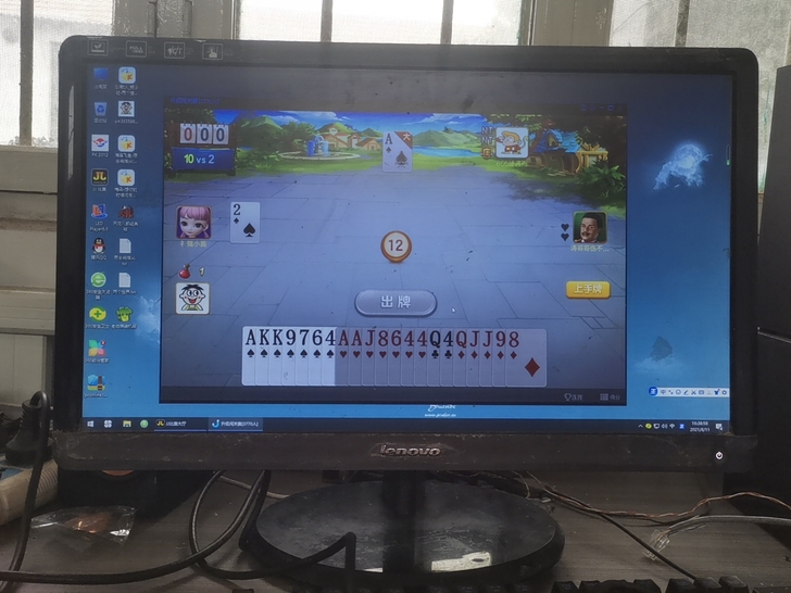 联想22寸液晶显示器 一切正常使用中 上下...