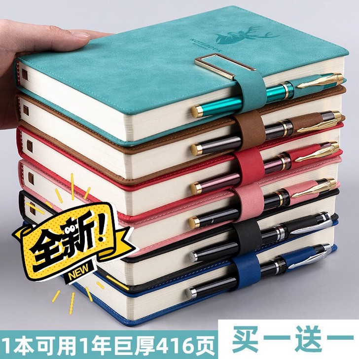 【清货处理】笔记本本子超厚大学生a5皮面商...