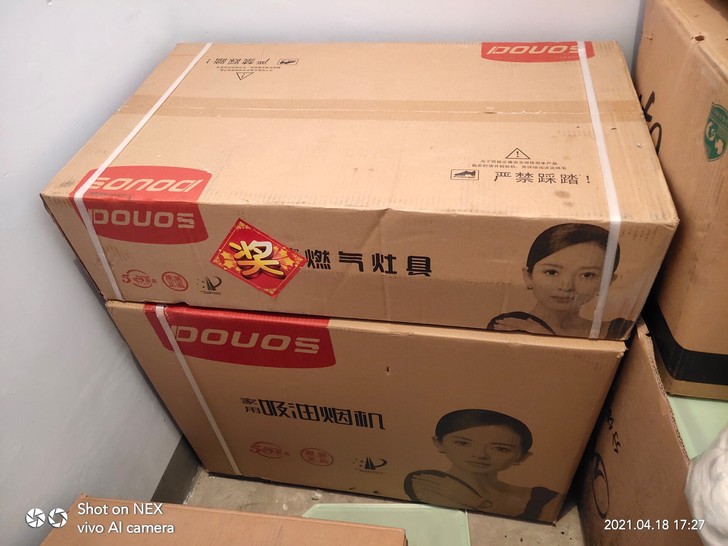 全新未拆封奔腾牌燃气灶，吸油烟机。需要的可...