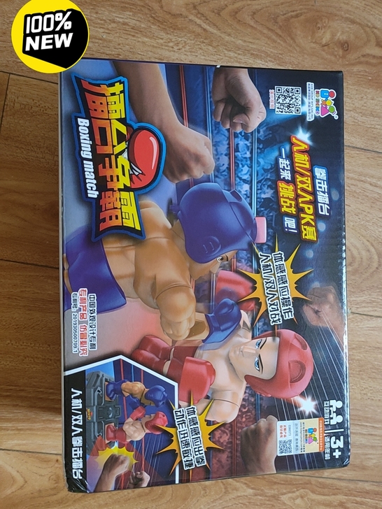 全新 擂台争霸 人机/双人拳击擂台