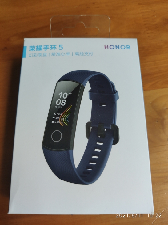 华为荣耀手环5，单位发的福利，近全新正品，...