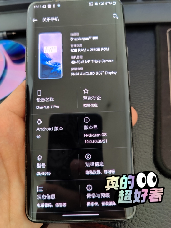 一加7pro 8+256 全原装手机功能正...