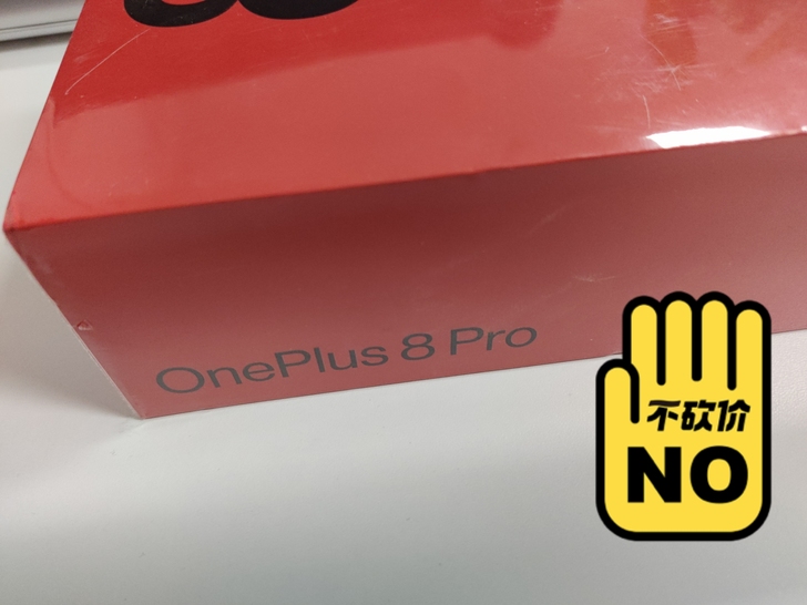 一加8p绝版限定，黑镜，12+256顶配，...