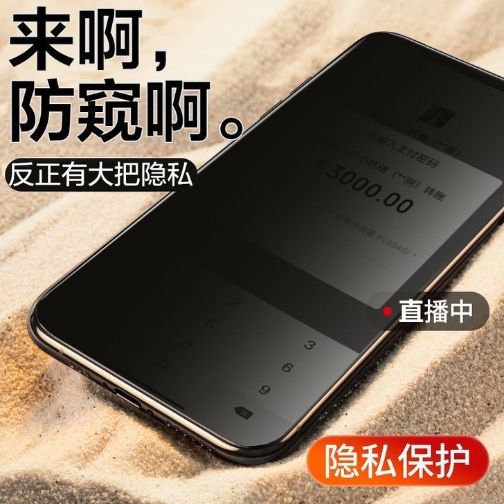 全新 各种手机类型的钢化膜