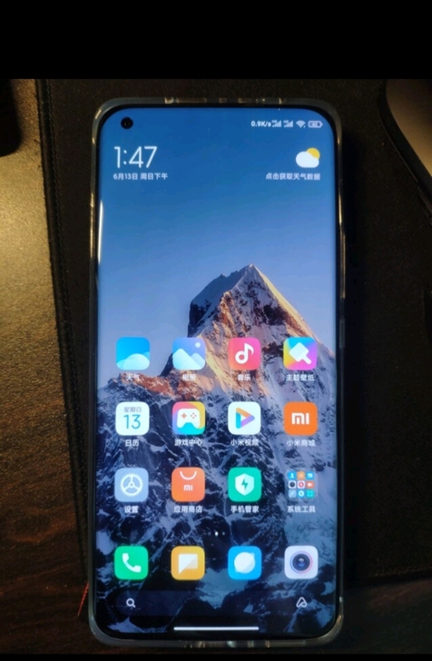 MIUI/小米 小米11 Ultra