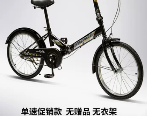 上海凤凰车件有限公司超轻便携男女折叠款自行...
