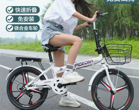 飞鸽折叠自行车成人超轻便携20寸22寸上班...