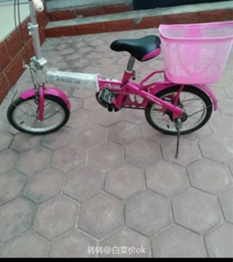 儿童折叠自行车5到9岁能骑 感兴趣的话点“...