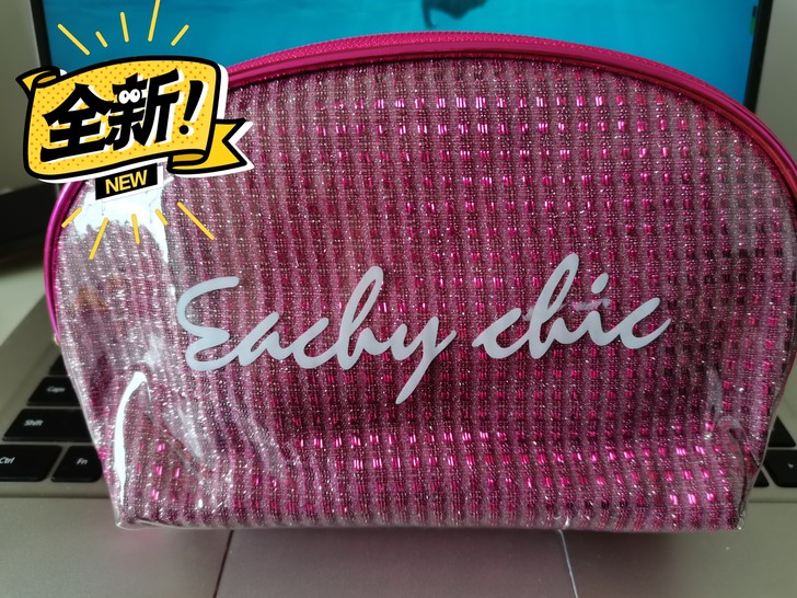 全新化妆包