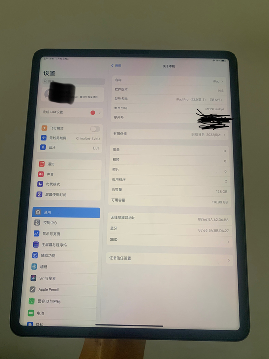 2021款 iPad pro 12.9寸...