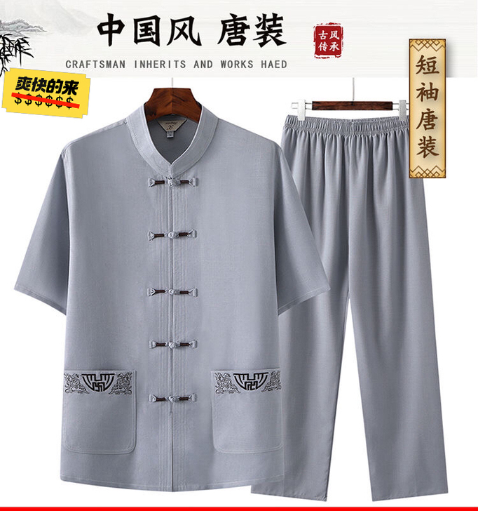 唐装男棉麻短袖套装夏装中老年爷爷汉服爸爸中...