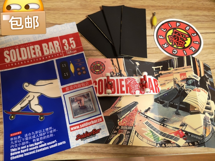 【出】翻team手指滑板马年特别款（绝版）