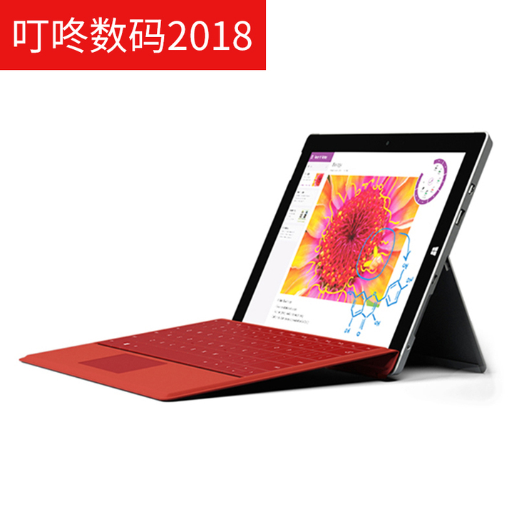 Microsoft/微软 Surface ...
