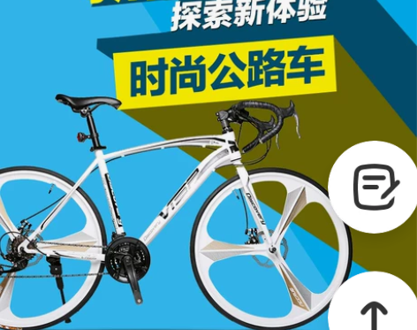 VISP变速公路自行车21/27速公路车学...