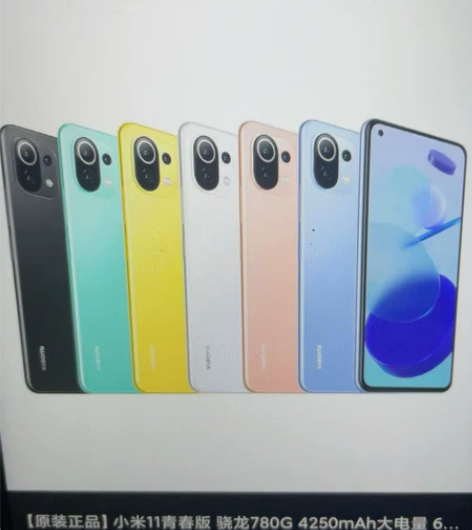 ￼6期免息Redmi K40S 红米手机快...