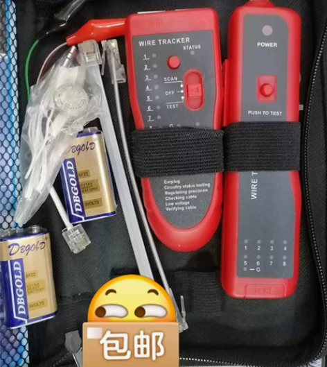 网线检测器 poe寻线仪网络测试仪 寻线器...