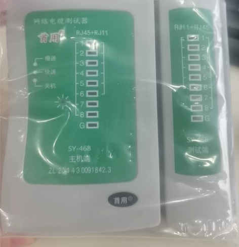 首用网络电缆测试仪 感兴趣的话点“我想要”...