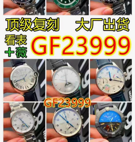 卡地亚菲蓝气球手表男全自动机械手表蓝气球男...